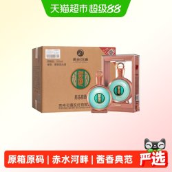习酒 君品 53%vol 酱香型白酒