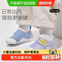 移动端：卡特兔 宝宝学步鞋儿童春夏季新款 7个月-6岁
