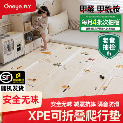 丸丫 婴儿爬爬垫双面爬行垫加厚宝宝家用地垫XPE泡沫可折叠防摔隔音-- XPE老爸抽检ND甲酰胺- 可折叠款1.5*1.8米-厚2cm