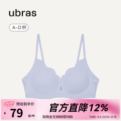 Ubras 软支撑透气花瓣杯聚拢防外扩无痕文胸罩内衣女 奶盐蓝色 M 1 75C/D