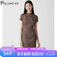 帕罗 新中式改良真丝旗袍 黑咖夹花 M(160/84A) 连衣裙