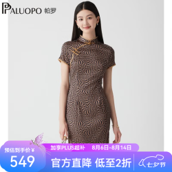 帕罗 新中式改良真丝旗袍 黑咖夹花 M(160/84A) 连衣裙