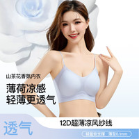 Glambody MAGIC NATURAL LINE 反重力超薄无痕 女士内衣