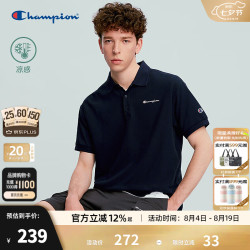 Champion 凉感透气 藏青色 M码 男士POLO衫