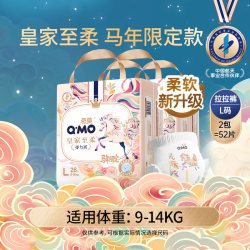 奇莫 皇家至柔系列拉拉裤