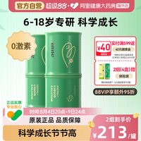 移动端、88VIP：inne 小金条 液体钙镁锌 香橙味