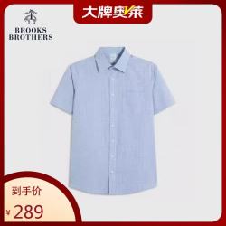 Brooks Brothers Supima棉修身正装衬衫 蓝色