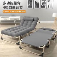 勤王阁 午休折叠床靠背躺椅午睡神器可坐办公室工位家用便携多功能行军床 灰