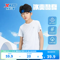 特步 儿童短袖T 纯棉/速干