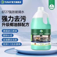 tunap 8727 强效玻璃水 2L 1瓶装