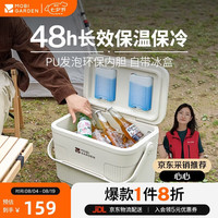 牧高笛 MOBI保温箱 22L NX23684002 月影白