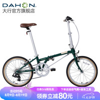大行 D7折叠自行车20英寸7速复古成人休闲通勤运动单车自行车HAC072 邮政绿