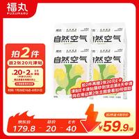 福丸 玉米豆腐猫砂 除臭低尘 2.5kg*4包