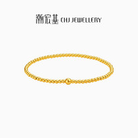 潮宏基 SCG30003385 启福圆珠足金手链 16cm 6.2g