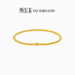 潮宏基 SCG30003385 启福圆珠足金手链 16cm 6.2g