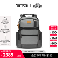 TUMI DFO FREMONT 男士双肩包 灰色