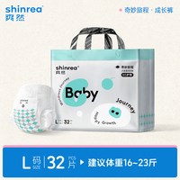移动端、88VIP：爽然 淘金币-爽然奇妙拉拉裤婴儿纸尿裤超薄透气大吸量宝宝尿不湿新生