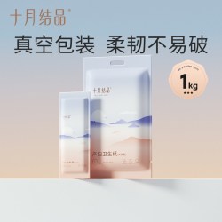 十月结晶 孕产妇刀纸 1KG