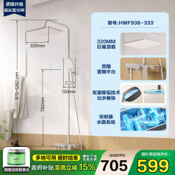 恒洁 972 贴墙置物大平台顶喷 花洒套装