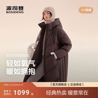 移动端：波司登 氧气系列女长款羽绒服