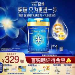 美赞臣 第二代 幼儿奶粉 国行版 3段 400g