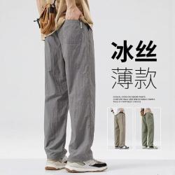 柯诗曼 G08-灰色 冰丝速干 4XL 男士休闲裤