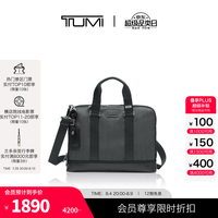 TUMI DFOFREMONT商务手提包 炭灰色 男士手包