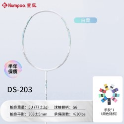 KUMPOO 超轻耐打 羽毛球拍