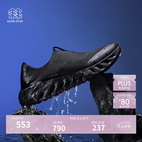 KOLON SPORT GALAH 2 SLIP-ON溯溪鞋 男女同款通勤钓鱼抓地耐磨户外鞋 LUFW5MTT10-BK 墨渊黑 235mm （38）