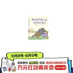 《我妈已经三天没有打我了》