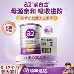 a2 Platinum系列 较大婴儿奶粉 澳版 2段 900g*6罐