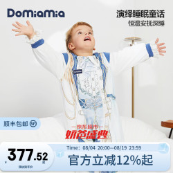 DOMIAMIA 婴儿睡袋恒温分腿薄夹棉睡袋宝宝安抚儿童防踢被秋冬 薄夹棉款-哈利王子 L码(宝宝身高85-100CM)