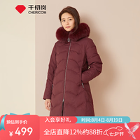 千仞岗 白鸭绒连帽羽绒服女 富贵红 XS(155)