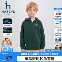 哈吉斯 品牌童装男童卫衣冬舒适弹力加厚保暖一体绒连帽卫衣 深青绿 165