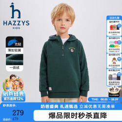 哈吉斯 品牌童装男童卫衣冬舒适弹力加厚保暖一体绒连帽卫衣 深青绿 165