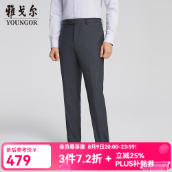 雅戈尔 西裤男295款套西裤子绵羊毛格纹纯羊毛柔软24东方简奢风 蓝色YOTN217295FIY裤子 175/86A