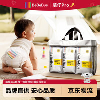 BeBeBus 装仔Pro运动纸尿裤 M码 42片