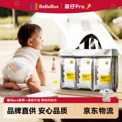 BeBeBus 装仔Pro运动纸尿裤 M码 42片
