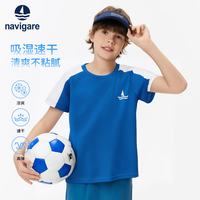navigare 速干 儿童短袖T恤 蓝色 120