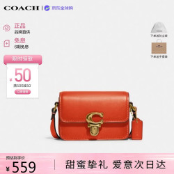 COACH STUDIO 牛皮革单肩包 阳橙 CC484