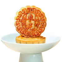 广香村 枣泥口味 500g 广式月饼