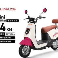 立马电动车 电动摩托车80KM超长续航60V20Ah铅酸电池电动车1200W电机 霓粉红 霓粉虹