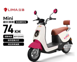 立马电动车 电动摩托车80KM超长续航60V20Ah铅酸电池电动车1200W电机 霓粉红 霓粉虹