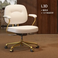 移动端：西昊 L3 真皮电脑椅 复古棕 椅背坐深可调