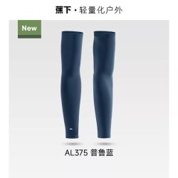 蕉下 AL37524 凉感防晒 黑色 袖套
