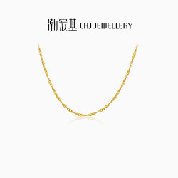 潮宏基 水波链黄金项链 3.2g 链约42cm