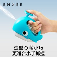 嫚熙 儿童水枪玩具新款小号喷水枪滋水网红呲水枪宝宝洗澡戏水神器
