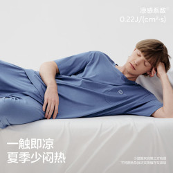 蕉内 506C 莫代尔冰丝凉感男士短袖短裤睡衣套装