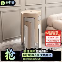 树浩 旋风塑料凳 卡其 30cm