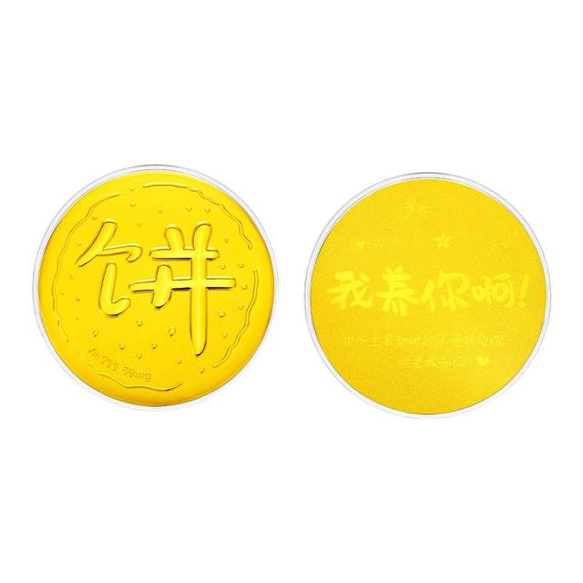 金六福吉祥 足金大饼 摆件